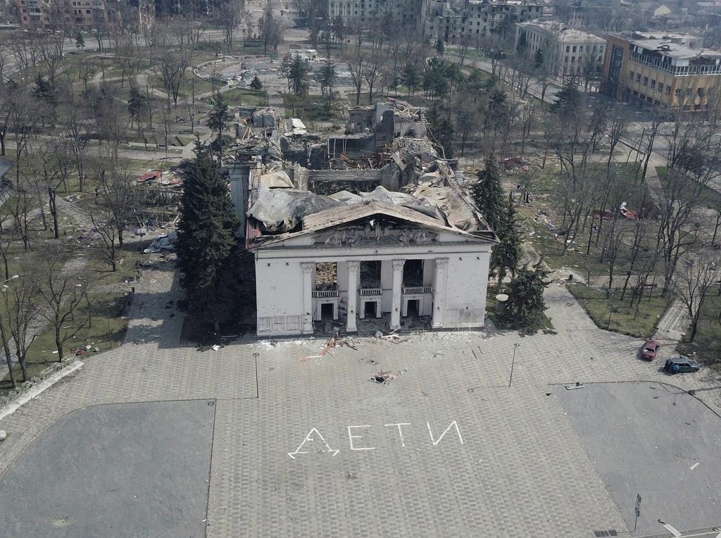 Destroyed theater.