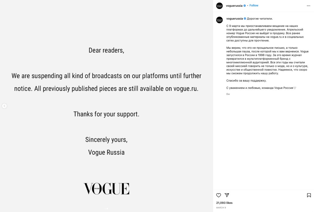 Vogue Russia Instagram post