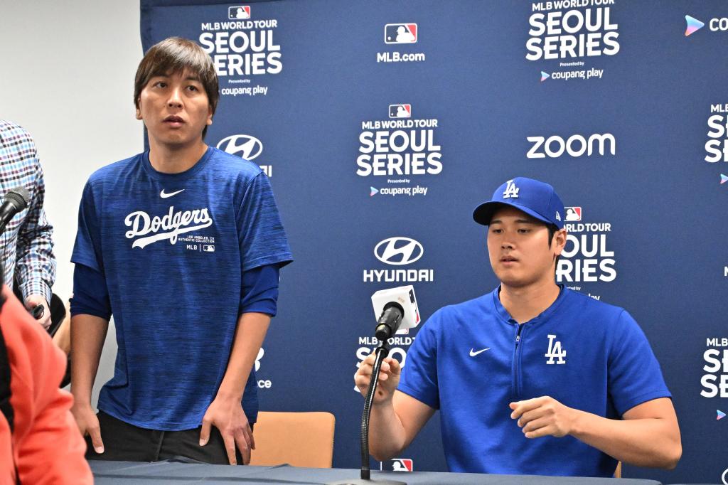 MLB is launching an investigation into the allegations made against Shohei Ohtani's interpreter.