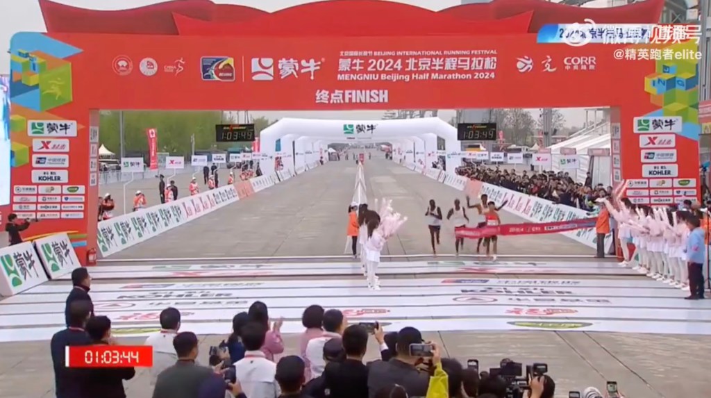 An investigation into the incident found that four runners had, in fact, been invited by a race sponsor to serve only as pacemakers, but the main organizers were unaware of this.