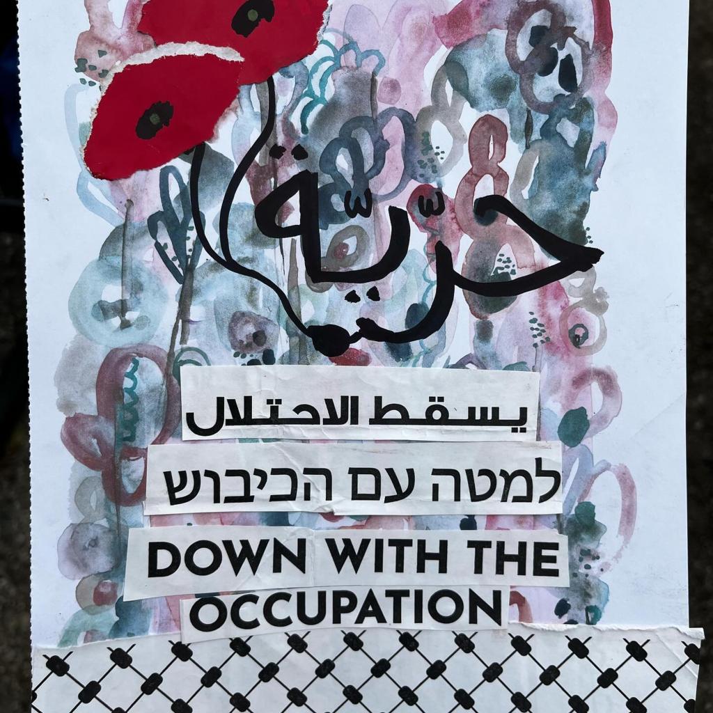 One of the posters made during a recent "Free Palestine" arts and crafts event, reading "Down with the occupation."