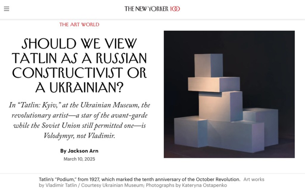 an image of arn's last column from new yorker's website.