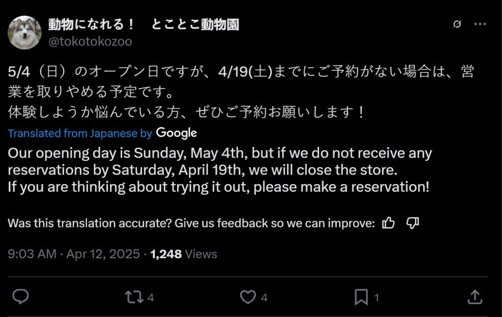 An X post announcing the zoo's closure.